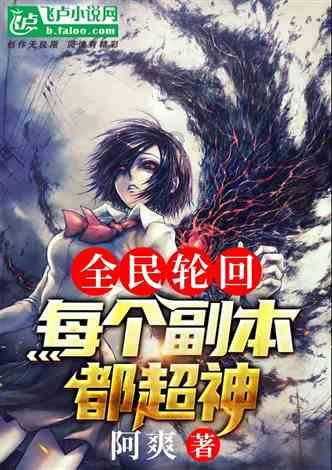 轩辕剑4外传：苍之涛