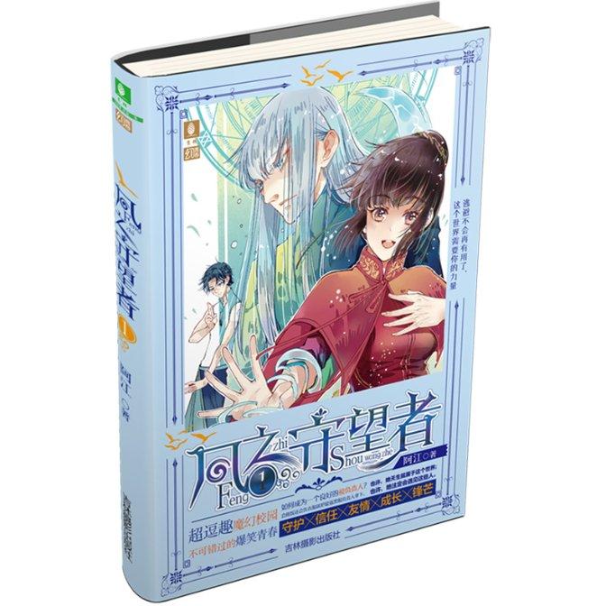 米妮彩色书