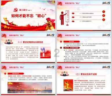 骑士的侍从
